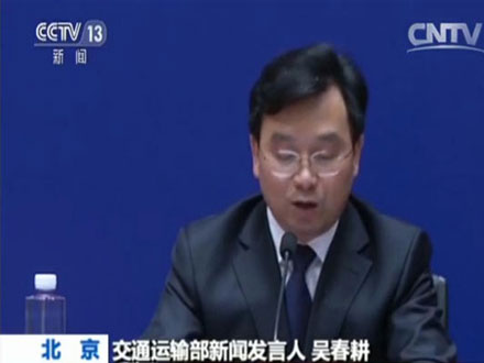 交通運(yùn)輸部：推進(jìn)“一帶一路”交通規(guī)劃與標(biāo)準(zhǔn)對接