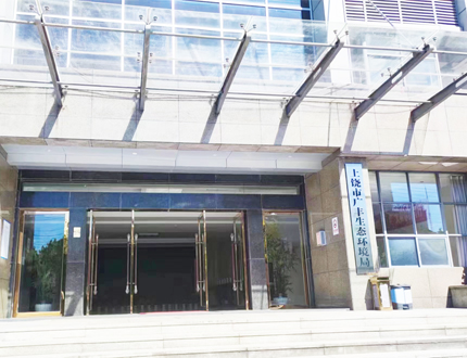 <b>上饒市廣豐生態(tài)環(huán)境局SL-GPR無線探地雷達（暗管探測儀）交付完成</b>