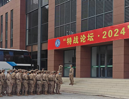 <b>武漢世隆科技亮相某“特戰(zhàn)論壇?2024”無(wú)人智能先進(jìn)技術(shù)成果內(nèi)部展</b>