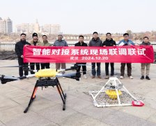 <b>上海交通大學(xué)與武漢世隆科技聯(lián)合研發(fā)項目取得重大突破</b>