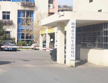 <b>揚州市寶應(yīng)生態(tài)環(huán)境局</b>