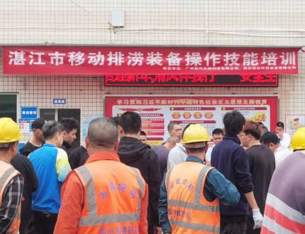 <b>湛江市城市管理和綜合執(zhí)法局</b>