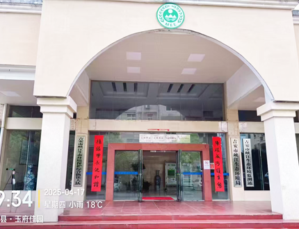 <b>吉安市峽江生態(tài)環(huán)境局項(xiàng)目</b>