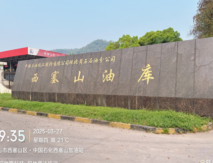 <b>武漢世隆科技助力黃石市博物館文化遺產(chǎn)保護(hù)與研究工作</b>