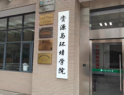 <b>中南民族大學(xué)雙體無人船項(xiàng)目</b>