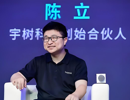 <b>攜手同行，共啟新程！熱烈歡迎宇樹(shù)科技創(chuàng)始人陳立先生一行蒞臨我司考察交流</b>