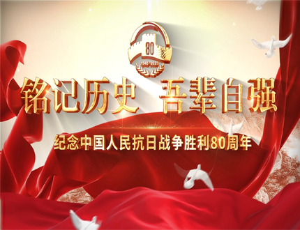 <b>武漢世隆科技組織全員觀看抗戰(zhàn)勝利80周年大閱兵</b>