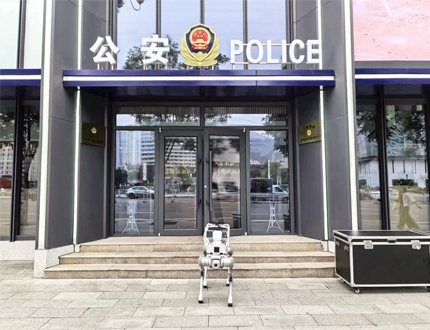 <b>蘭州某公安局偵察巡邏四足機(jī)器人項(xiàng)目</b>