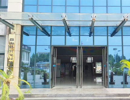 <b>微山縣公安局某刑偵項目</b>