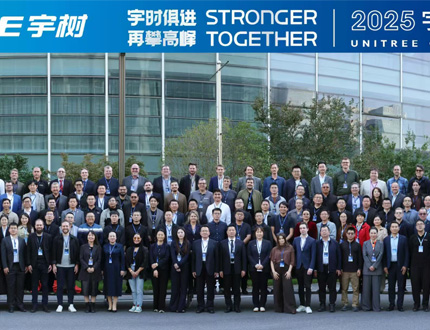 <b>武漢世隆科技受邀出席2025宇樹(shù)科技全球合作伙伴大會(huì)</b>