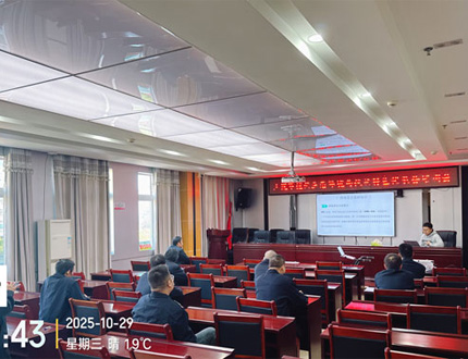 <b>上饒市德興生態(tài)環(huán)境局項(xiàng)目</b>