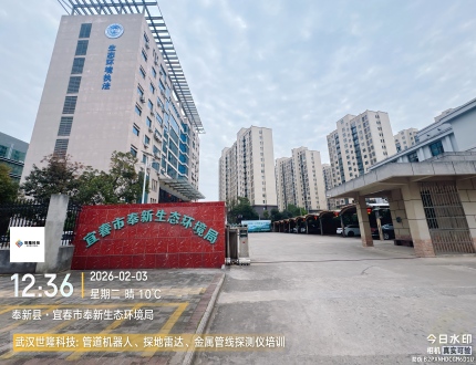 <strong><font color='#333333'>宜春市奉新生態環境局項目</font></strong>