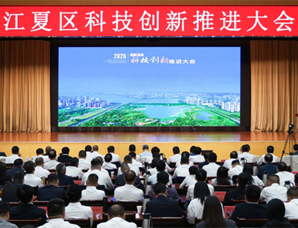 <b>科創筑夢江夏 智造引領未來——武漢世隆科技驚艷亮相江夏區科技創新推進大</b>